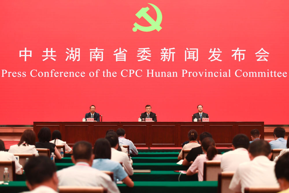 湖南：在推动中部地区崛起和长江经济带发展中彰显新担当