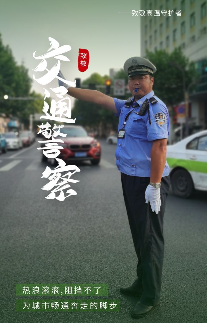 马路上的“党员先锋岗”