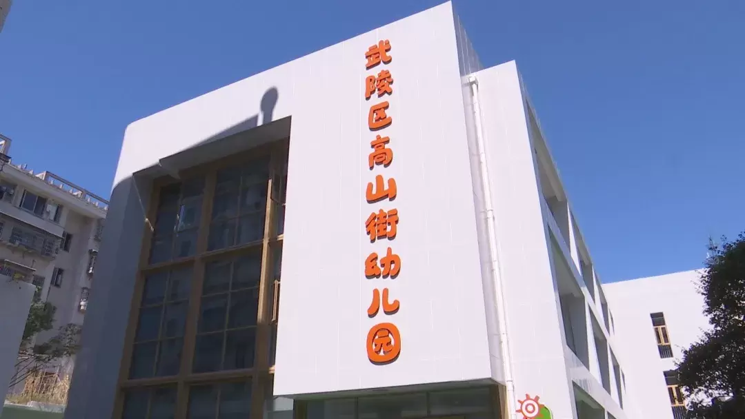武陵区：食材“阳光采购”助推清廉学校建设