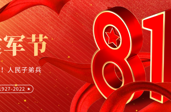 【我们的节日·建军节】战士是怎样炼成的？