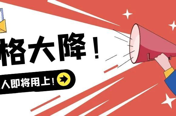 新一轮国家集采药品结果出炉，部分降压药、癌症靶向药将大幅降价