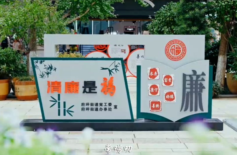 原创MV丨中秋来临之际，纪委监委送您一首廉歌当节礼
