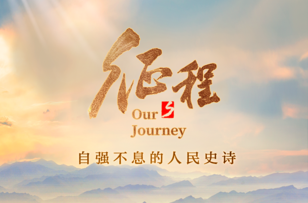 《望山河容颜》