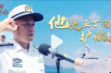 《十年家国十年心》他是亚丁湾的护航者