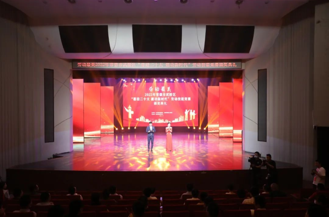 48名选手斩获本年度劳动技能竞赛大奖，有你认识的吗？