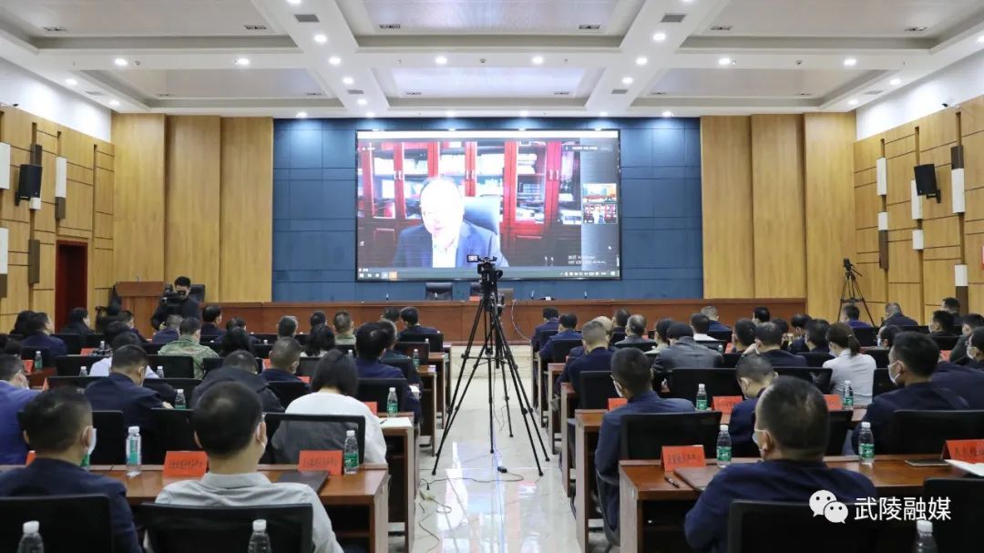 喜迎二十大•学习正当时｜武陵区高质量发展论坛开讲啦
