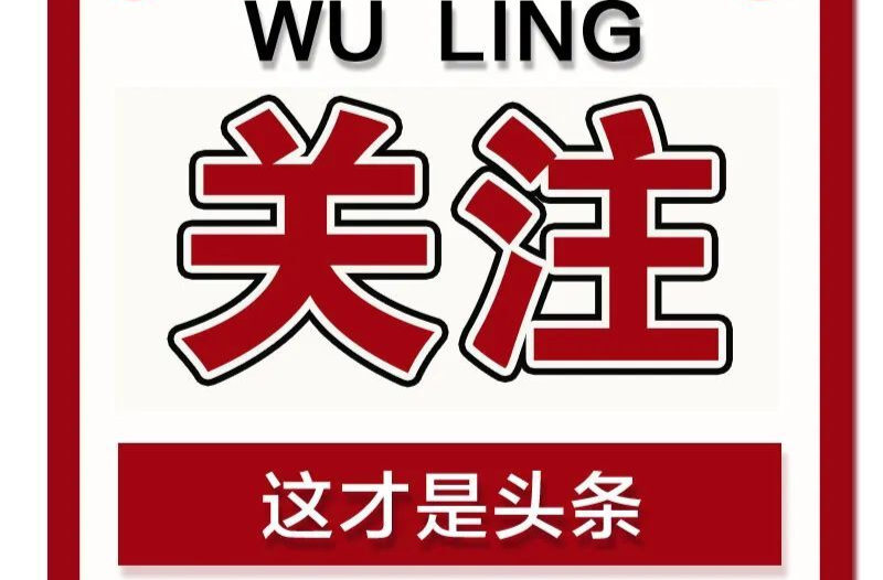 【会议传真】康少中主持召开区委常委会会议（2022/10/9）