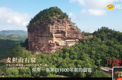 《十年国家十年心》我在最“不纯”的石窟修文物
