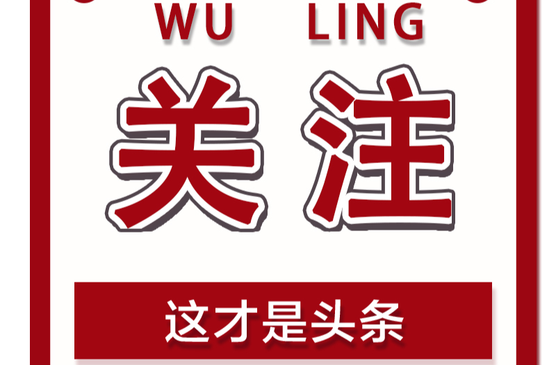 中国共产党第二十次全国代表大会关于十九届中央纪律检查委员会工作报告的决议