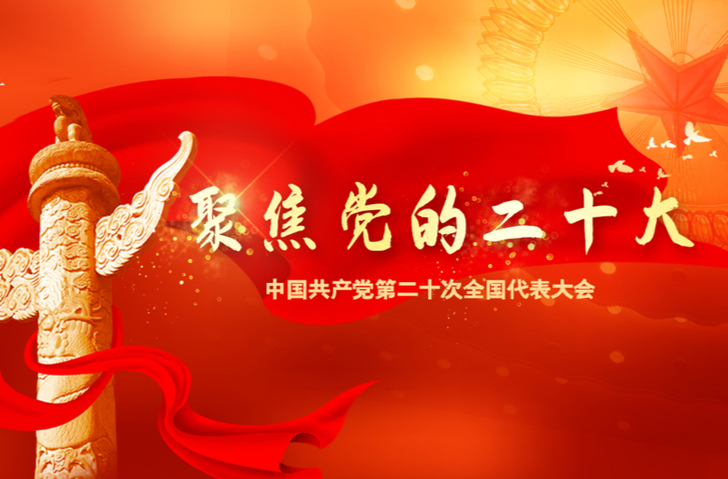 @全体党员干部，这些话要牢记！