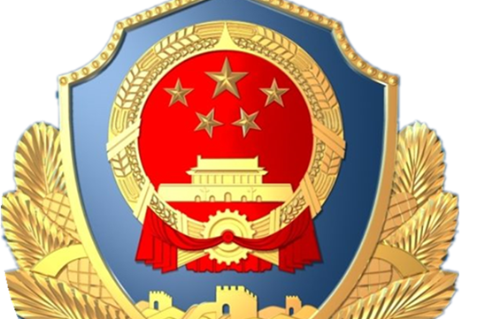 常德市公安局关于依法处理妨害疫情防控秩序行为的通告