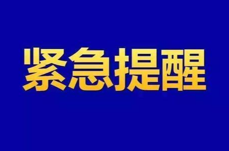 刚刚，常德全城都听到这个声音！千万别惊慌！