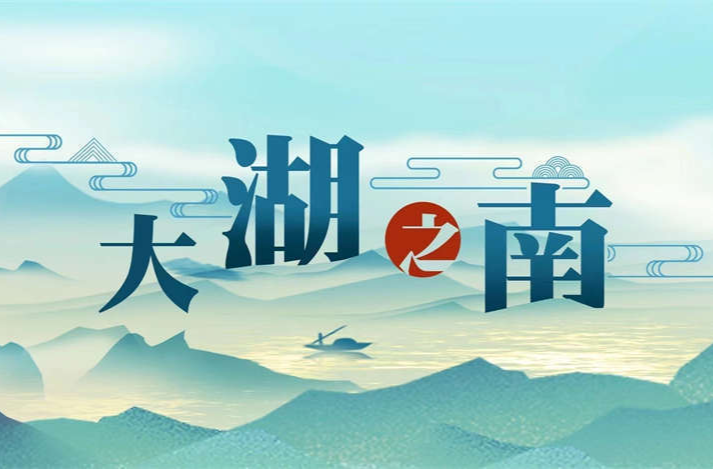 大湖之南丨以质促变 迈向“质量强省”