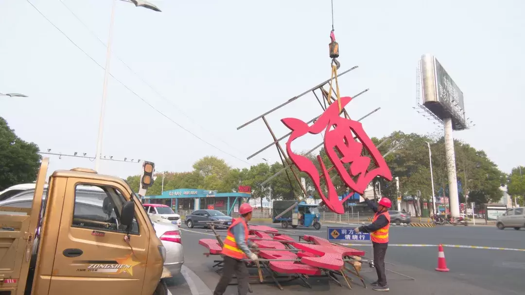 常德高铁枢纽站周边部分户外广告将于11月上旬完成拆除