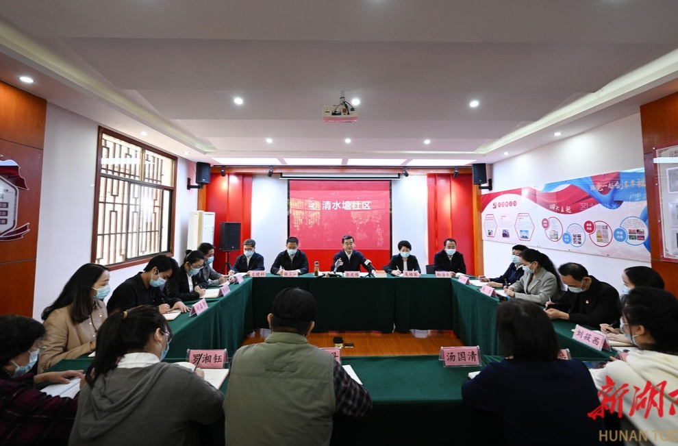 张庆伟在长沙市清水塘社区宣讲：推动党的二十大精神“飞入寻常百姓家”