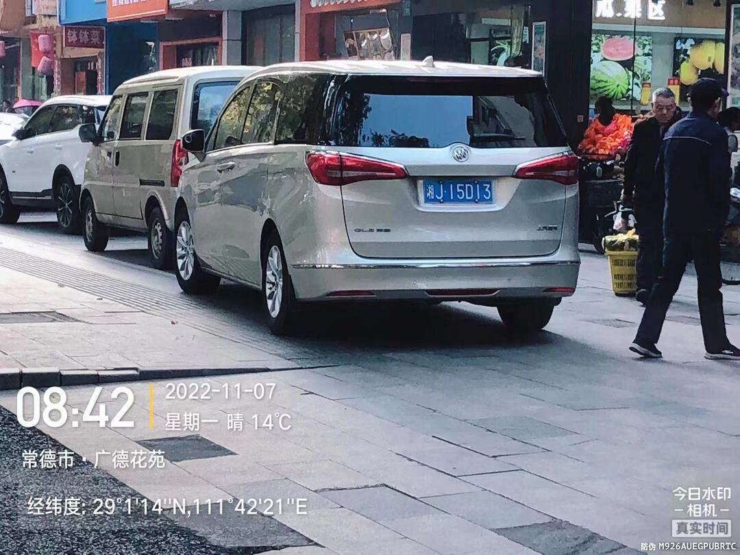 【曝光台】武陵城区不文明行为曝光（八十五）