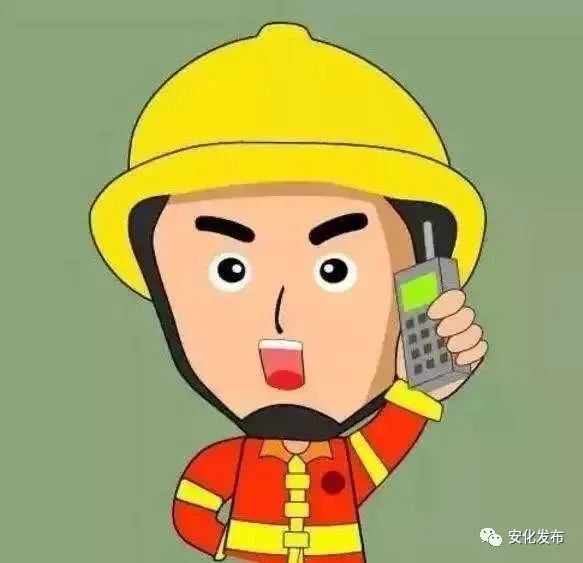 森林防火小知识
