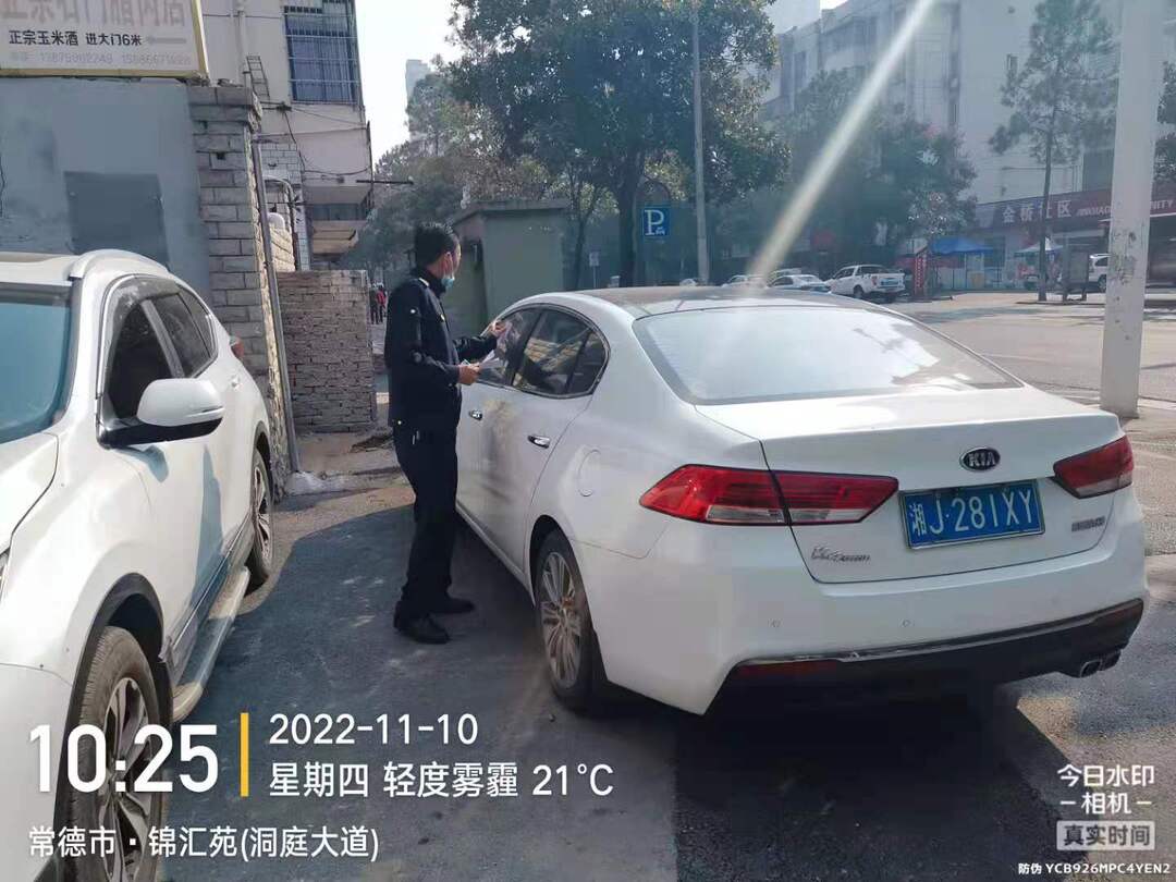 【曝光台】武陵城区不文明行为曝光（八十八）