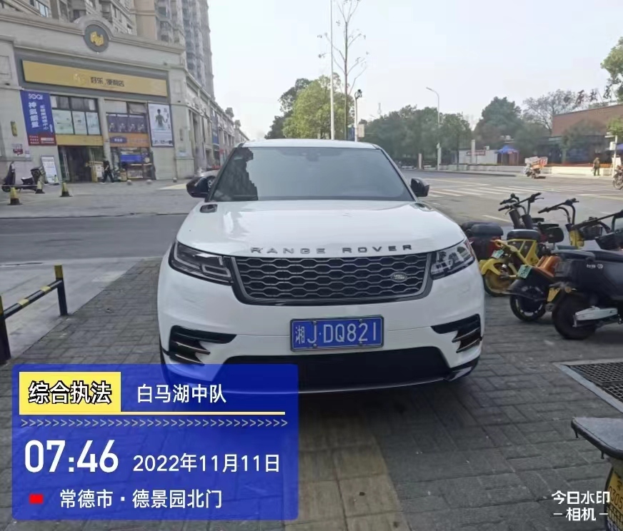 【曝光台】武陵城区不文明行为曝光（八十九）
