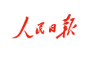 湖南省汝城县沙洲瑶族村—— 增强为民服务精准性实效性（新时代新征程新伟业）