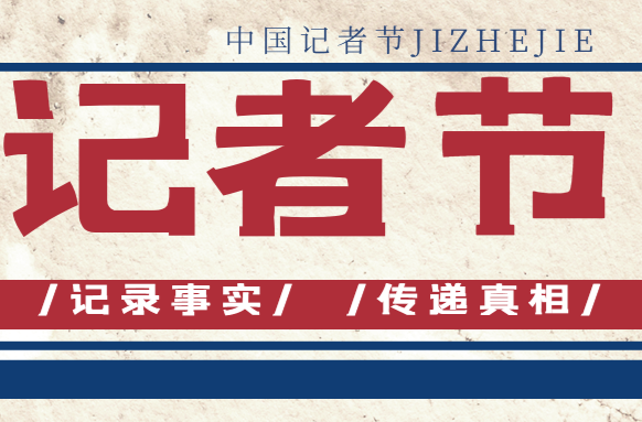 今天，祝你节日快乐！