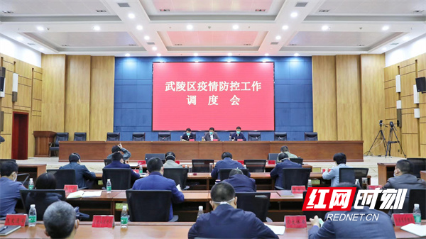湖南武陵：党建引领聚合力，“疫”不容辞勇担当