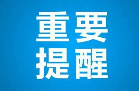 老年人接种新冠疫苗尤为必要