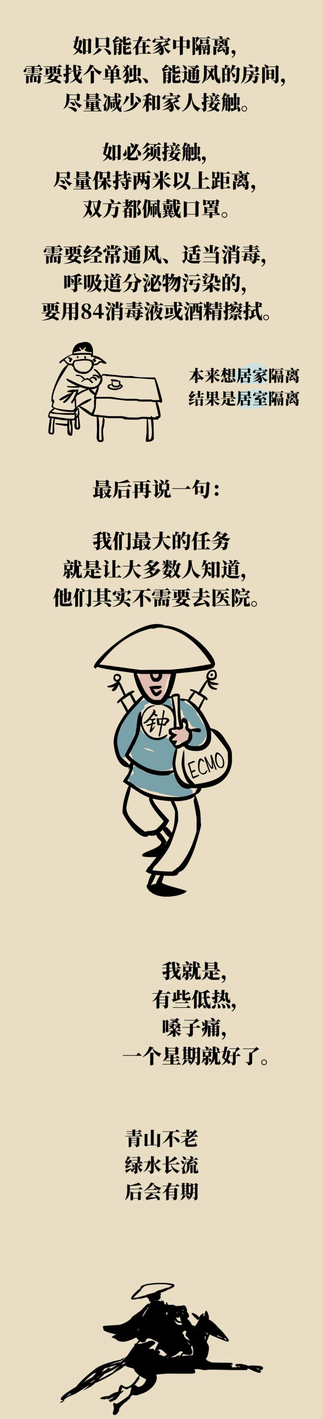 此图已刷爆朋友圈！有趣实用，一看就懂，网友：隔着屏幕笑出声