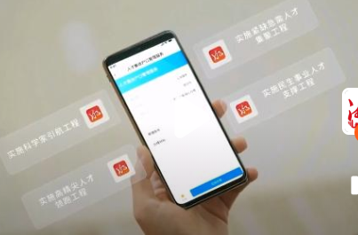生活困难需要帮助？试试“湘易办”申请补助