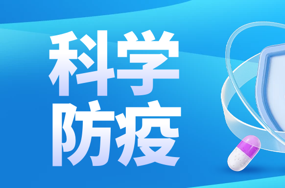 关于XBB毒株，这些事情你需要知道！