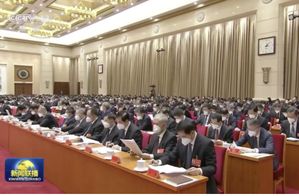 中国共产党第二十届中央纪律检查委员会第二次全体会议公报
