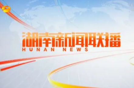 张庆伟毛伟明发出致全省广大人民警察的慰问信