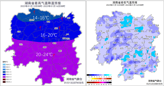 @常德人 寒潮大风＋低温雨雪冰冻来袭，请注意防范！