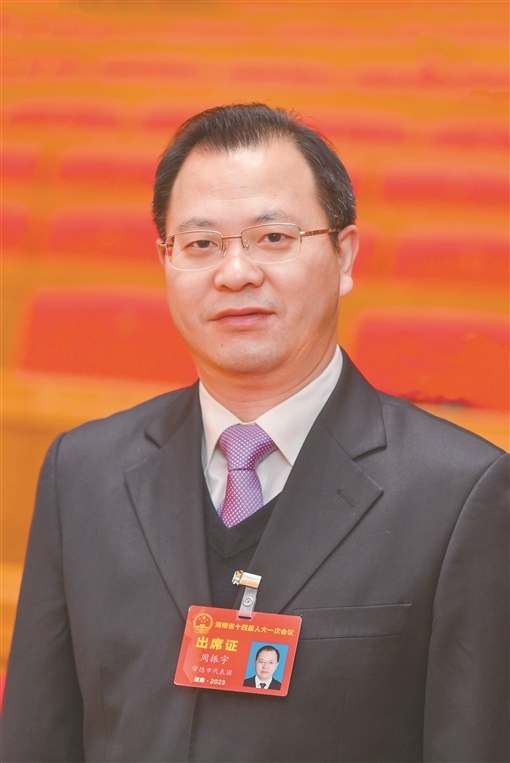让一流营商环境成为湖南靓丽名片