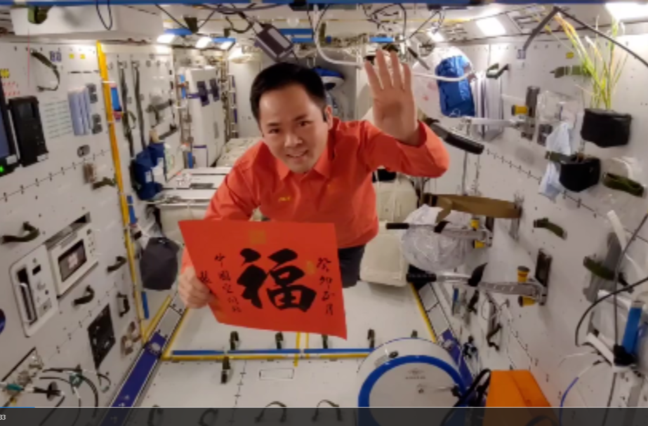 @家乡人民|请接收航天员张陆的太空祝福