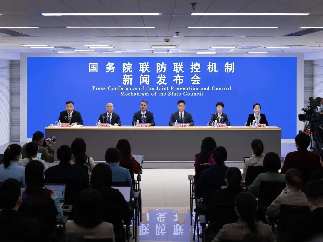 国务院联防联控机制就春节期间疫情防控有关情况举行发布会（实录全文）