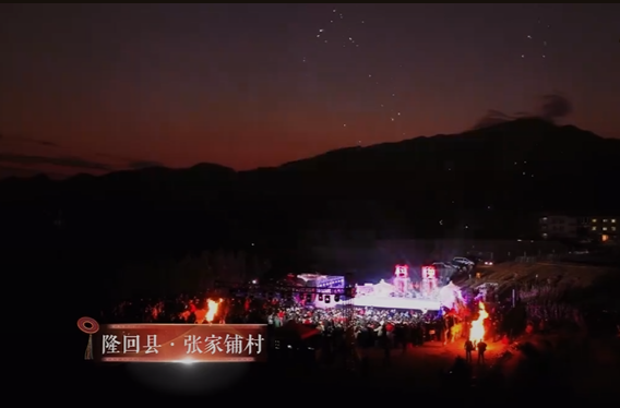 新年新气象  隆回“村晚”欢喜过大年