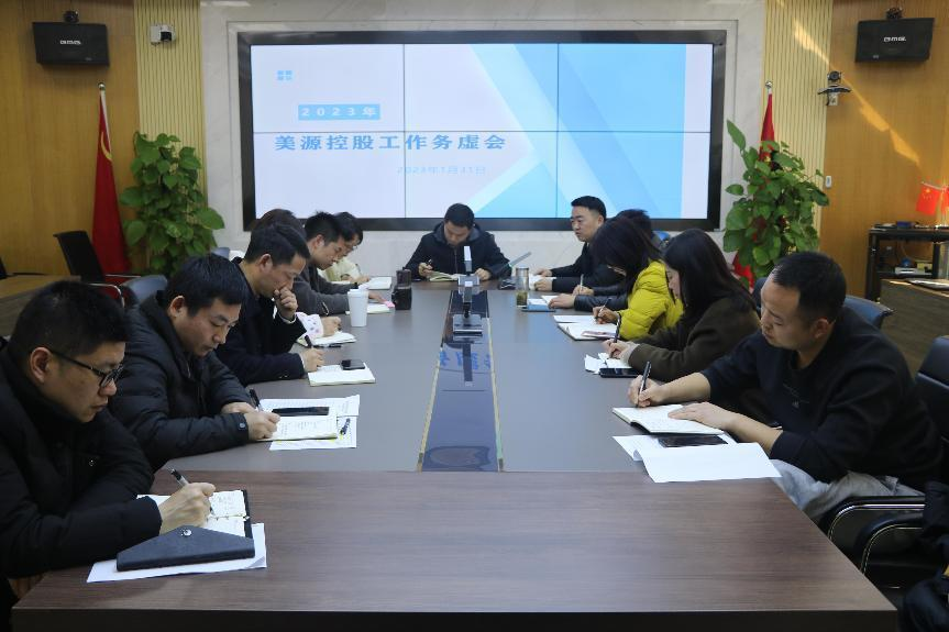 美源控股：务虚谋实 勇开新局