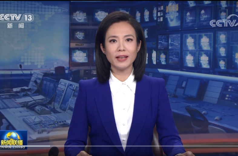【开好局 起好步】湖南：产业链创新 打造先进制造业高地