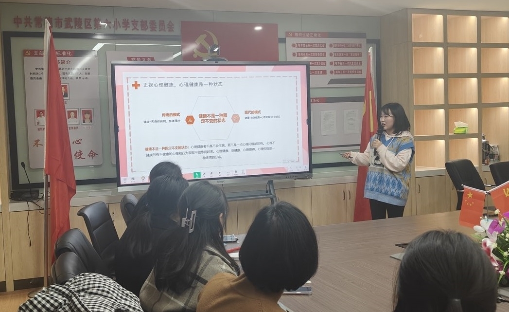 武陵区第六小学开展庆“三·八”主题活动