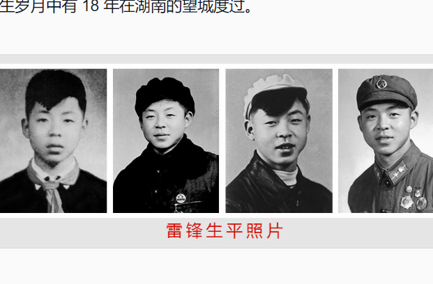 【“锋”一样的少年】长大后，我就成了你
