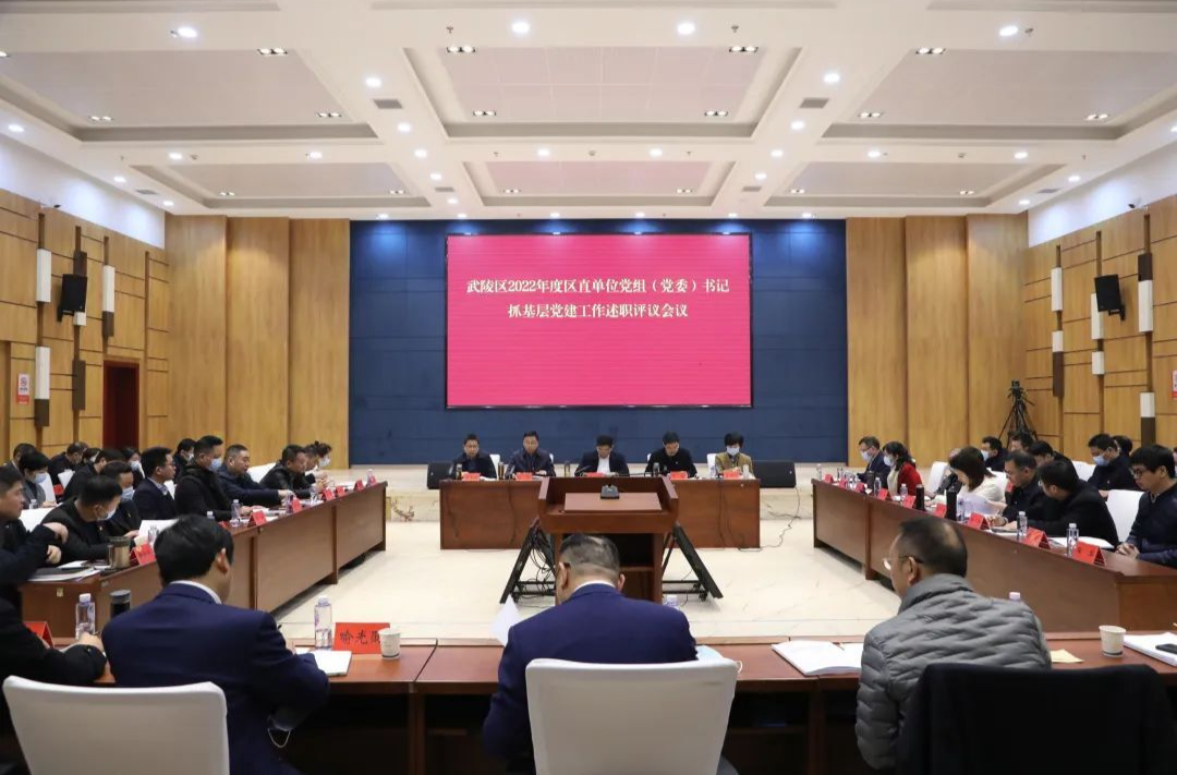 基层党建“大检阅”丨2023年怎么干？区直单位“一把手”这样说