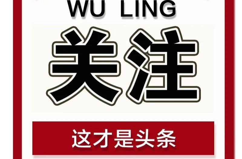 国家级荣誉公布！武陵区上榜的是这个集体→