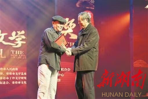 四月风吹来 花香慰丁玲 ——丁玲文学奖从常德和北大荒大步迈向全国