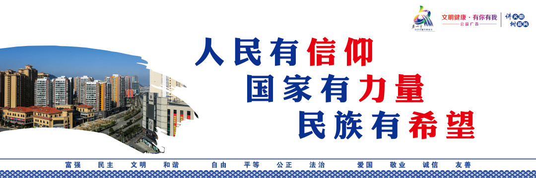 科普 | 全民国家安全教育日相关知识