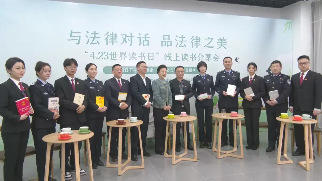 武陵区人大开展“与法律对话·品法律之美”阅读周活动