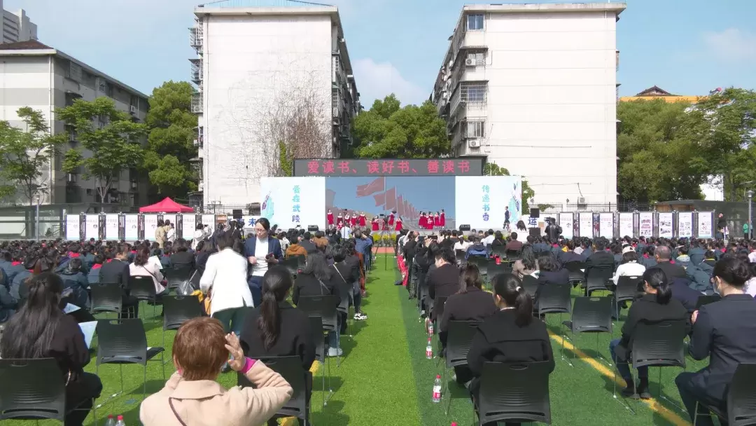“爱在武陵 · 传递书香”全民阅读暨2023“护苗·绿书签”专项行动启动