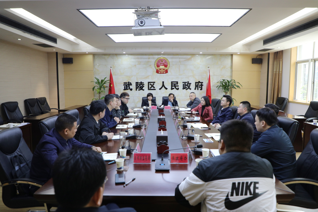 寻健调度第二届城市品牌推介暨促进消费月活动筹备工作