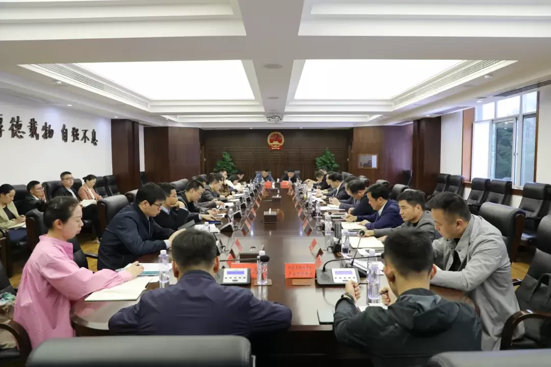 康少中主持召开武陵区创新突破产业突围烟草产业专项小组第一次全体会议