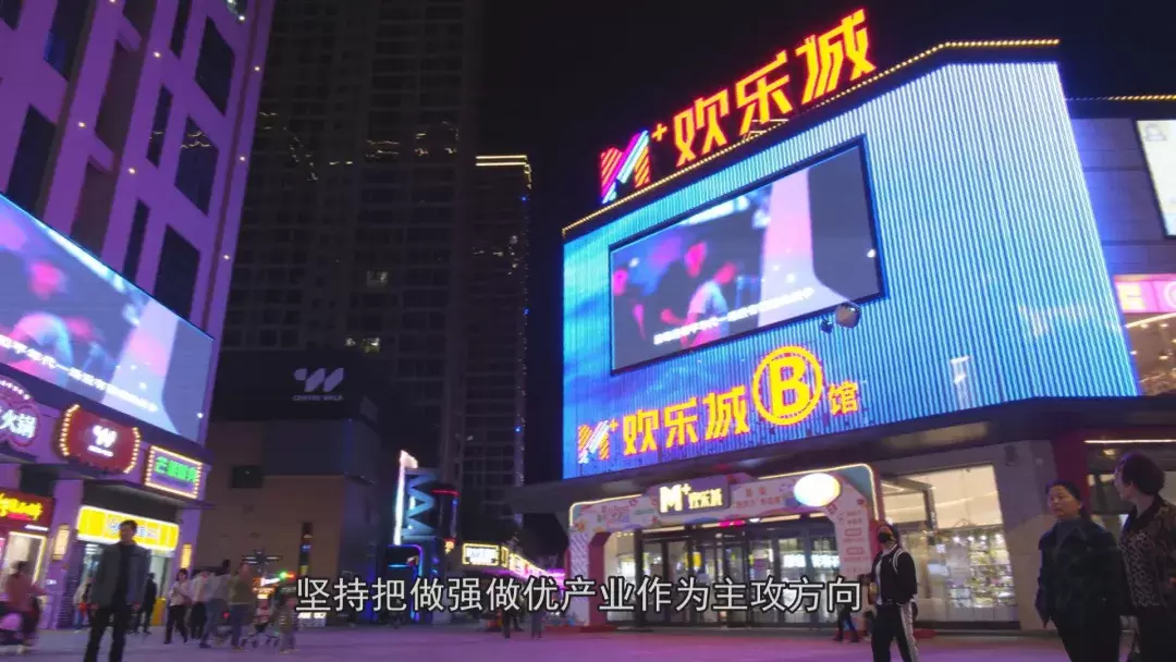 【创新突破 产业突围】武陵区部门、乡街一把手系列访谈（十一）